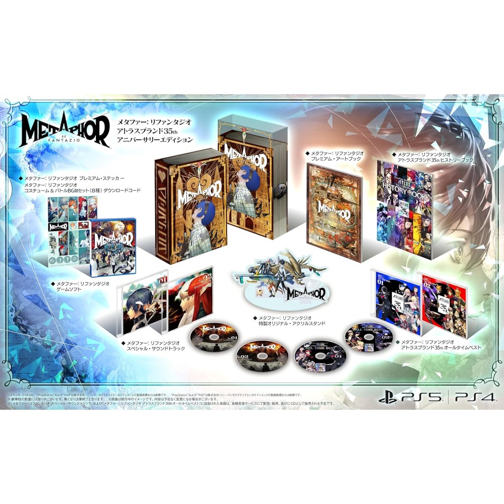 Metaphor: ReFantazio [ATLUS Brand 35th Anniversary Edition] (Limited Edition) (Multi-Language) PS5