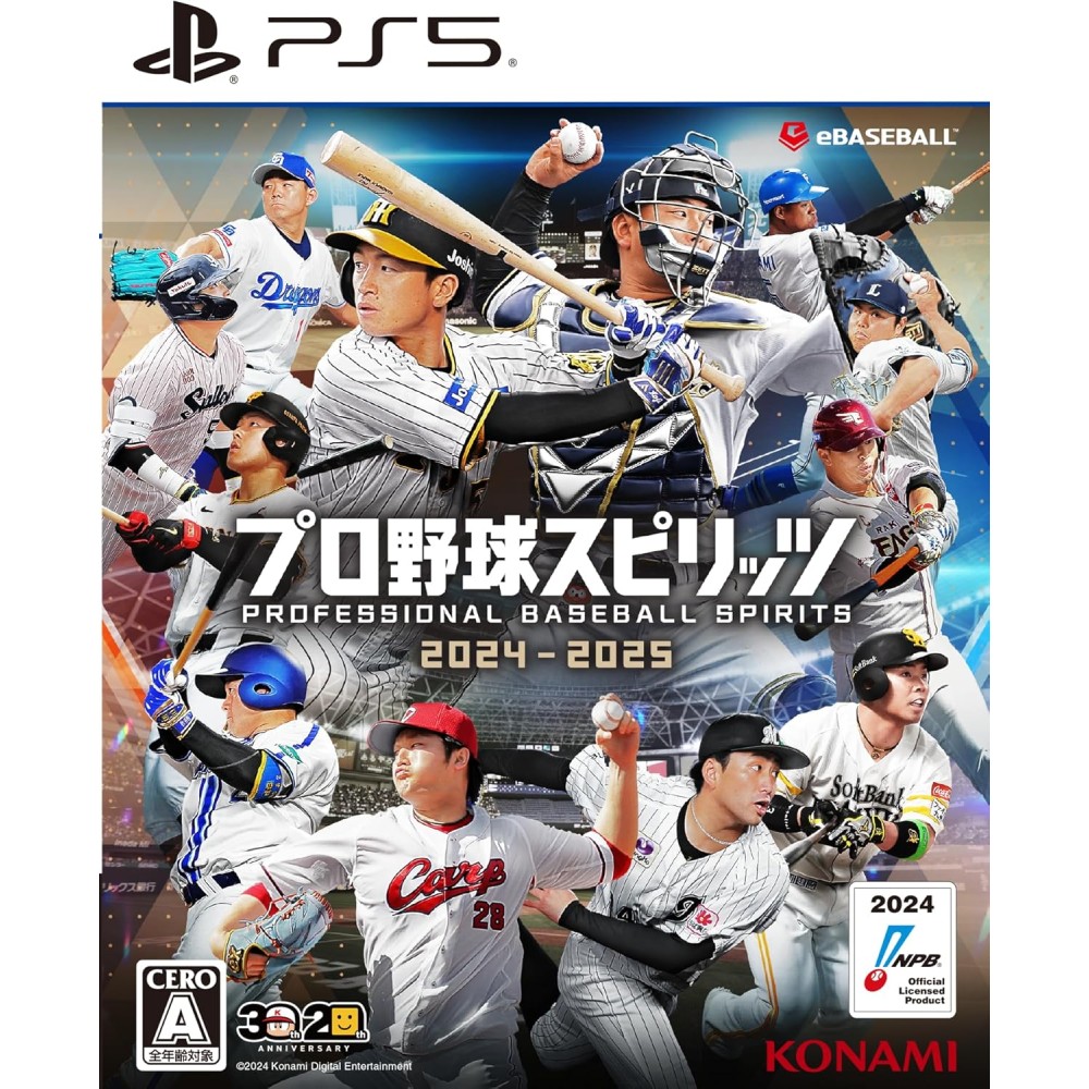 Professional Baseball Spirits 2024-2025 PS5