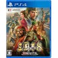 Romance of The Three Kingdoms 8 Remake PS4