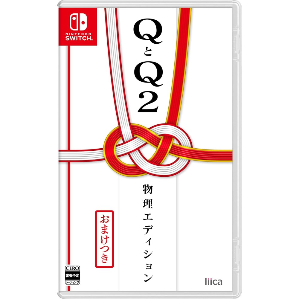 Q and Q2 Physical Edition Switch