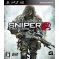 Sniper: Ghost Warrior 2 PS3