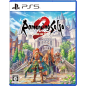 Romancing SaGa 2: Revenge of the Seven (Multi-Language) PS5