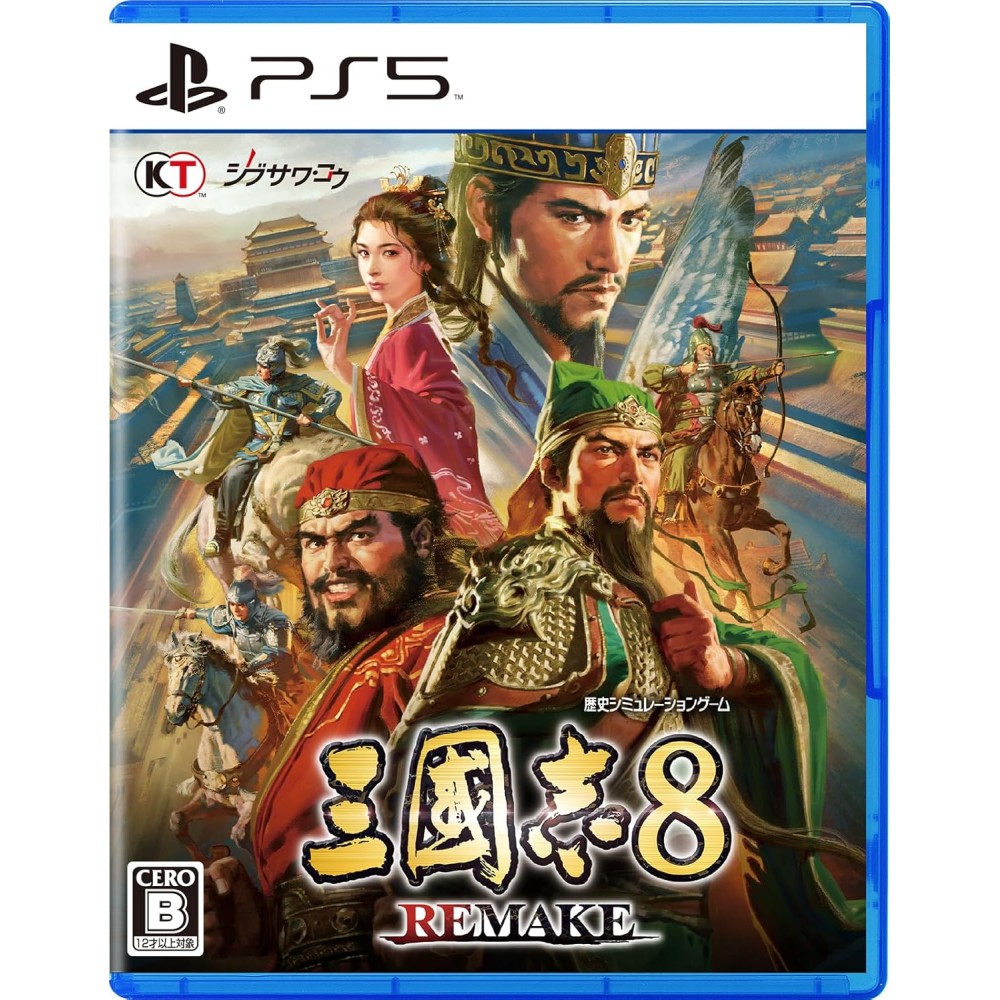 Romance of The Three Kingdoms 8 Remake PS5