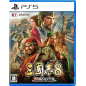 Romance of The Three Kingdoms 8 Remake PS5