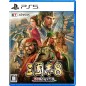 Romance of The Three Kingdoms 8 Remake [Treasure Box] (Limited Edition) PS5