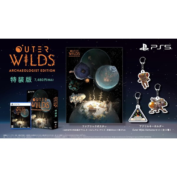 Outer Wilds [Archeologist Edition] (Special Edition) (Multi-Language) PS5