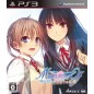 Memories Off: Yubikiri no Kioku [Regular Edition] PS3