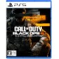 Call of Duty: Black Ops 6 PS5