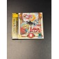 Magic Knight Rayearth [Limited Edition] (gebraucht) SEGA SATURN