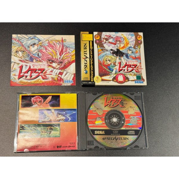 Magic Knight Rayearth [Limited Edition] (gebraucht) SEGA SATURN