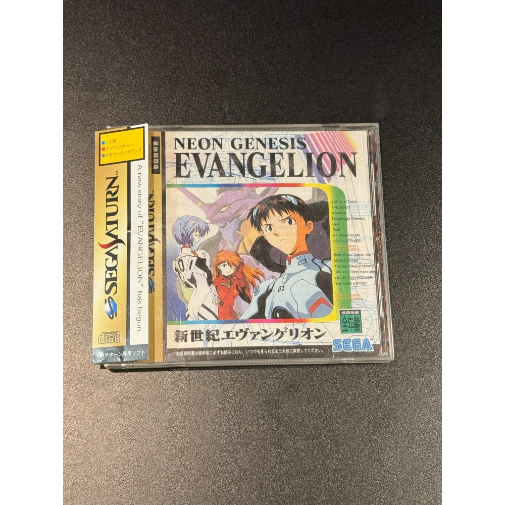 Neon Genesis Evangelion (pre-owned) SEGA SATURN