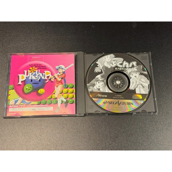 Pukunpa: Joshikousei no Houkago... (pre-owned) SEGA SATURN