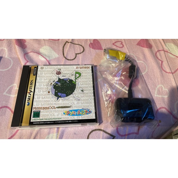 Saturn Music School (pre-owned) SEGA SATURN