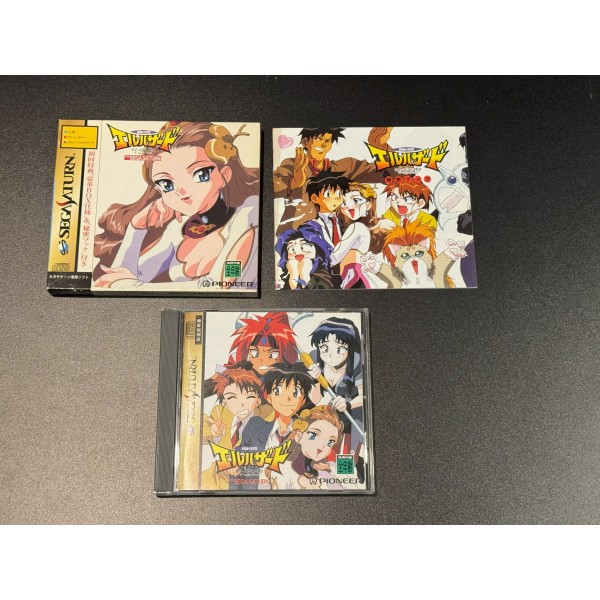 Shinpi no Sekai: El Hazard [Limited Edition] (gebraucht) SEGA SATURN