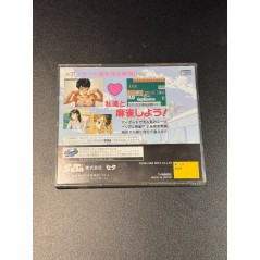 Super Real Mahjong P V (pre-owned) SEGA SATURN