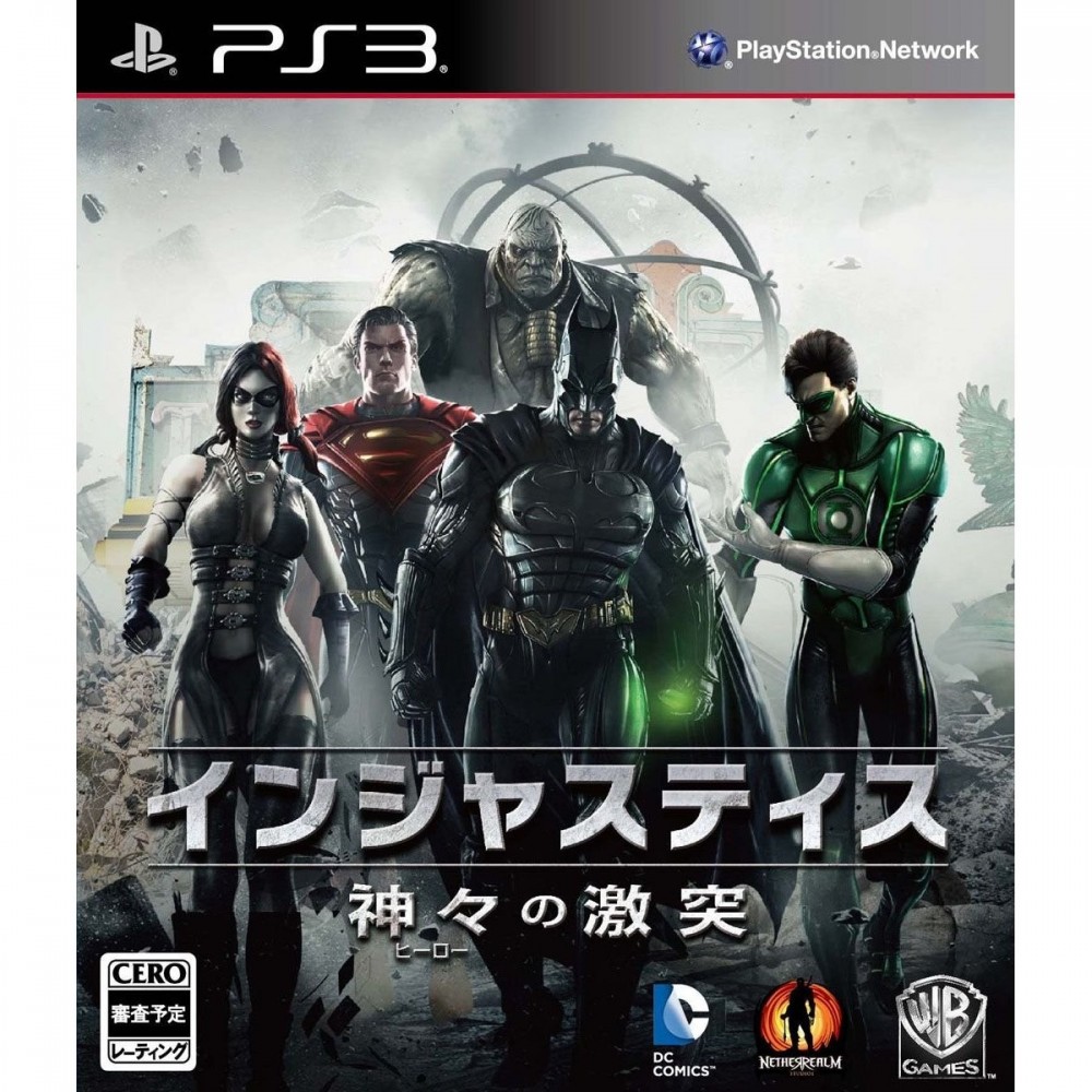 Injustice: Kamigami no Gekitotsu PS3