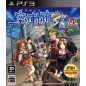 Eiyuu Densetsu: Sora no Kiseki the 3rd: Kai HD Edition PS3