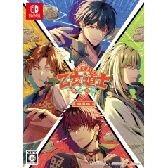 Moeyo! Otome Doushi: Kayu Koigatari [Special Edition] Switch