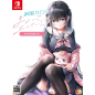 Seifuku Kanojo: Mayoigo Engage [Yumeha Hatsukoi BOX] Switch (pre-owned)