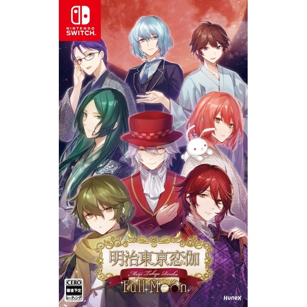 Meiji Tokyo Renka: Full Moon (Multi-Language) Switch