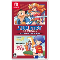 SUNSOFT is Back! Retro Game Selection [Limited Edition] Switch