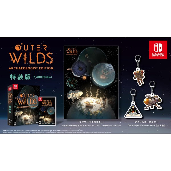 Outer Wilds [Archeologist Edition] (Special Edition) (Multi-Language) Switch