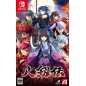 Hakkenden Switch (pre-owned)