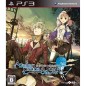 Atelier Escha & Logy: Tasogare no Sora no Renkin Jutsushi [Regular Edition] PS3