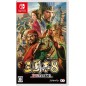 Romance of The Three Kingdoms 8 Remake Switch (pre-owned)