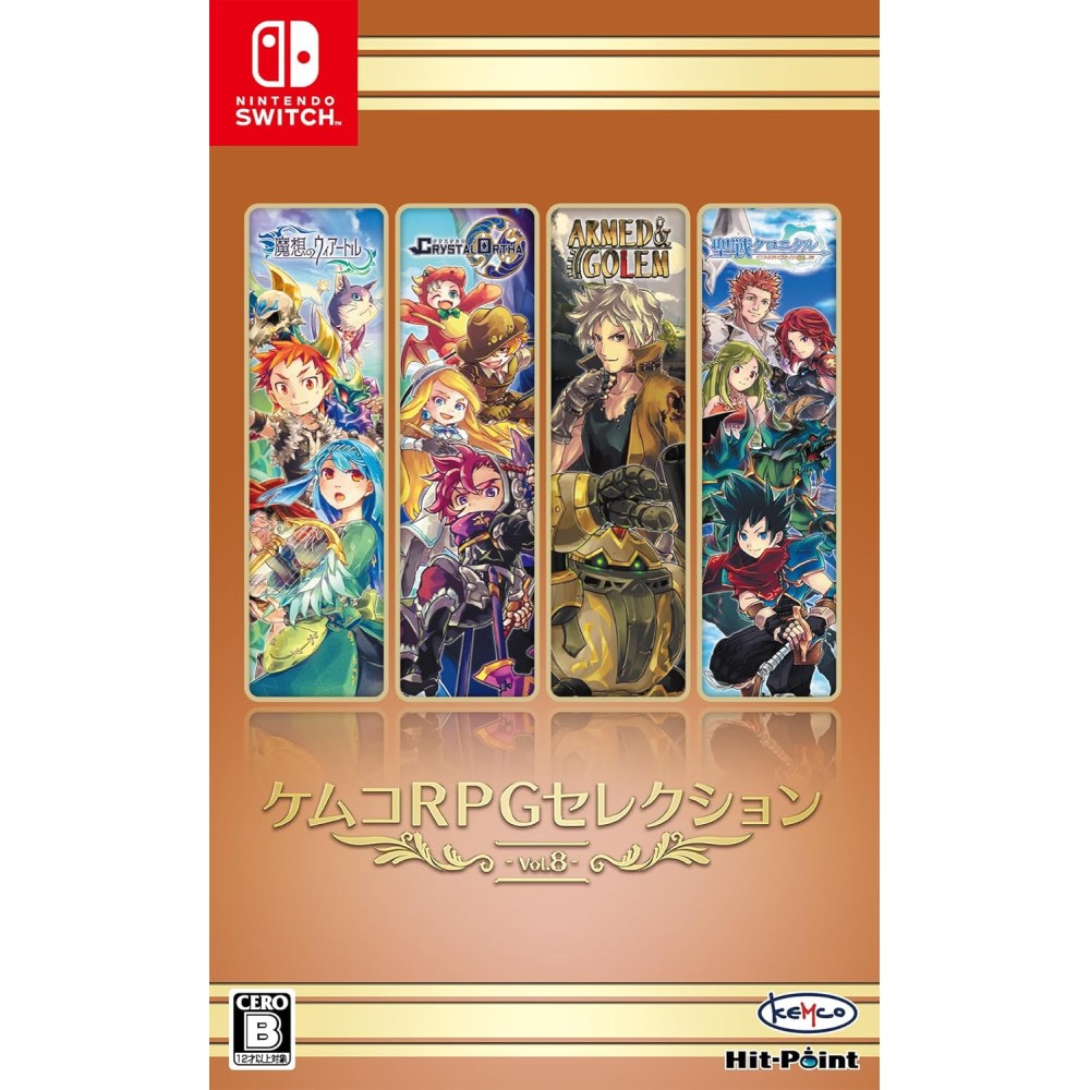 Kemco RPG Selection Vol. 8 Switch (pre-owned)