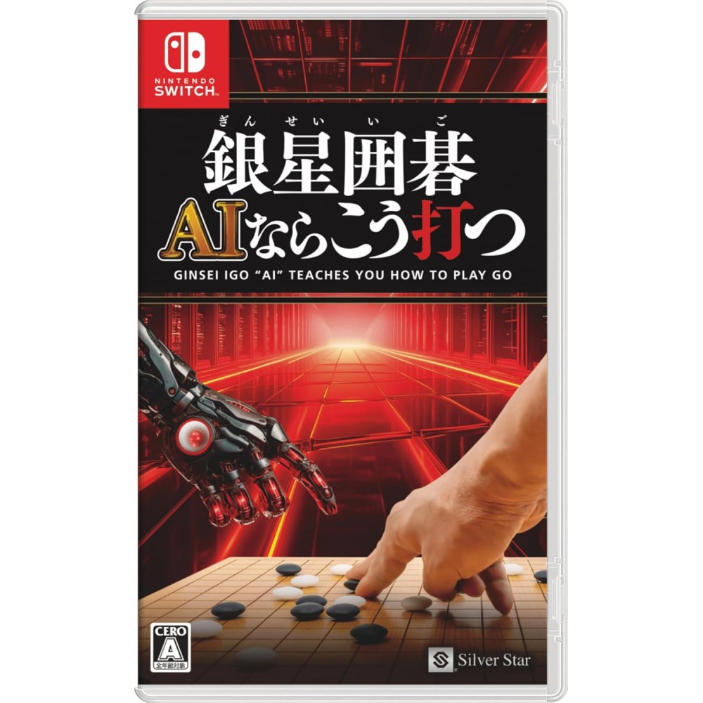 Ginsei IGO "AI" Teaches You How to Play Go Switch (pre-owned)