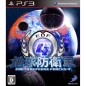 Earth Defense Forces 4 PS3