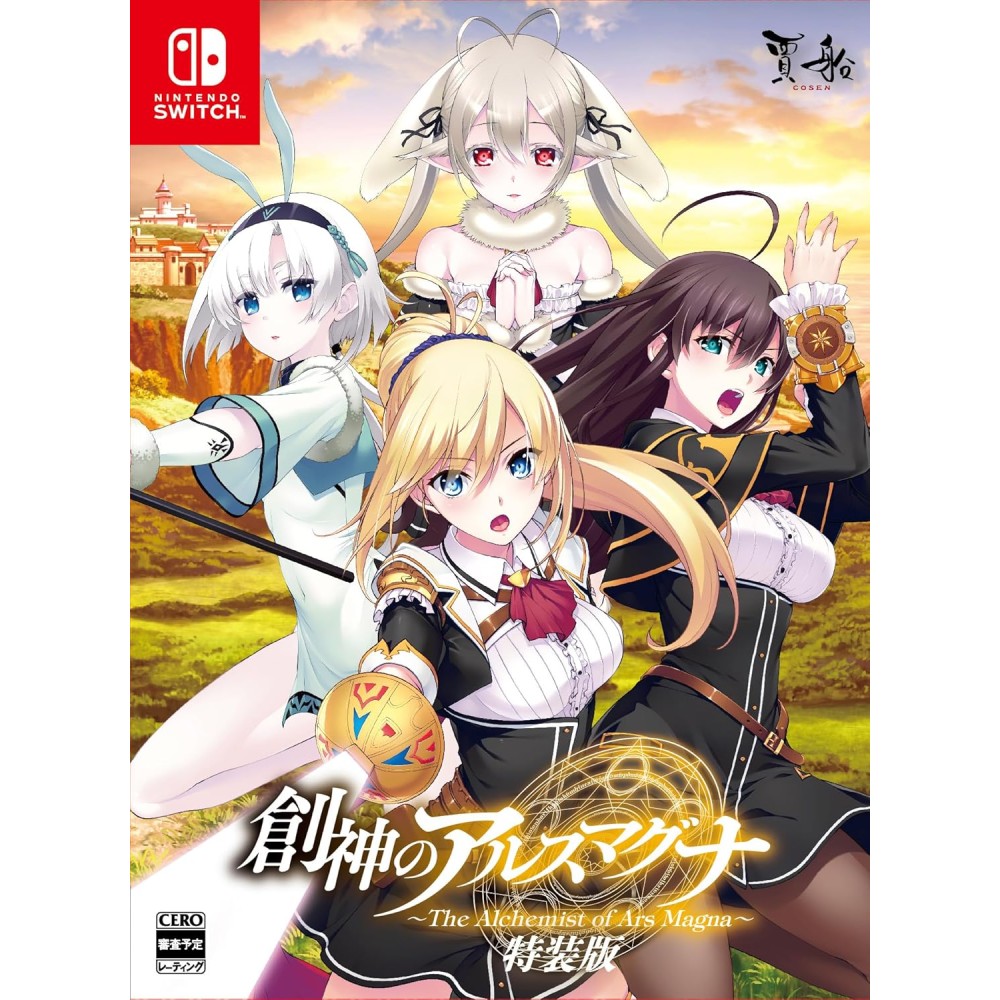 The Alchemist of Ars Magna [Special Edition] (Multi-Language) Switch (gebraucht)