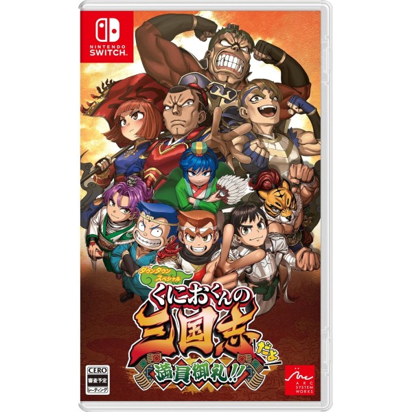 River City Saga: Three Kingdoms Next (Multi-Language) Switch