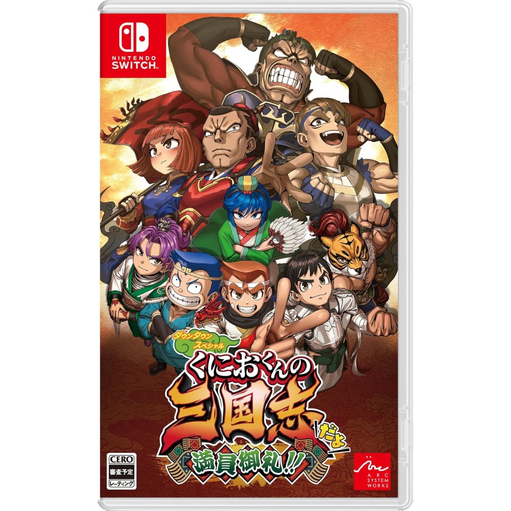 River City Saga: Three Kingdoms Next Switch (gebraucht)