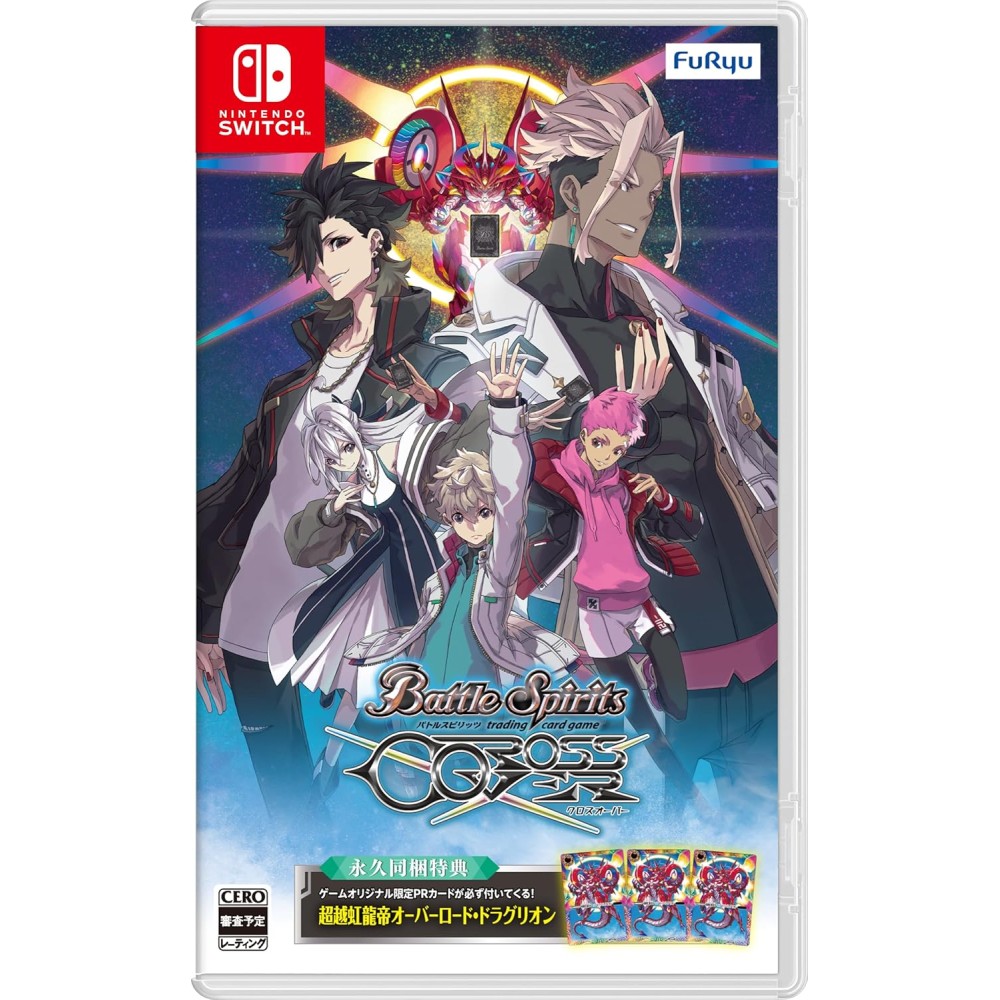 Battle Spirits CrossOver Switch (gebraucht)