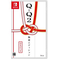 Q and Q2 Physical Edition Switch