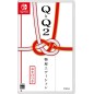 Q and Q2 Physical Edition Switch (gebraucht)