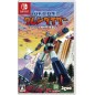 UFO Robot Grendizer: The Feast of the Wolves (Multi-Language) Switch (gebraucht)