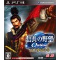 Nobunaga no Yabou Online: Tenka Mugen no Shou [Regular Edition] PS3