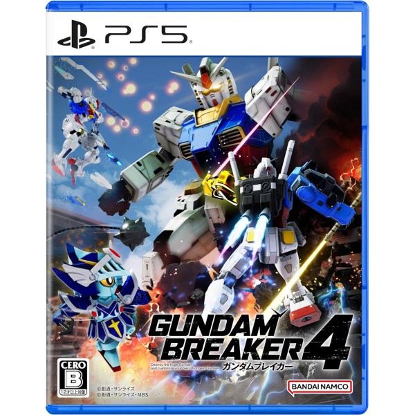 Gundam Breaker 4 (Multi-Language) PS5