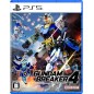 Gundam Breaker 4 (Multi-Language) PS5 (gebraucht)