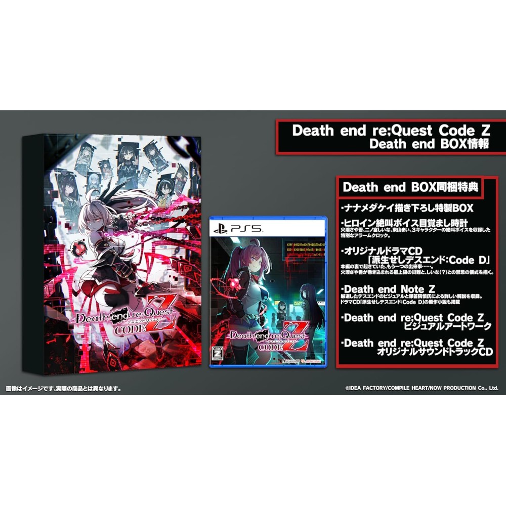 Death end re;Quest Code Z [Death end Box] PS5