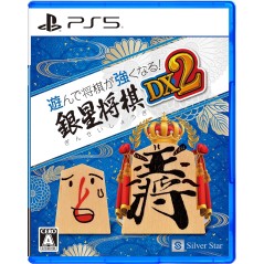 Asonde Shogi ga Tsuyokunaru! Ginsei Shogi DX2 PS5