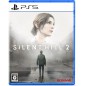 Silent Hill 2 Remake PS5 (gebraucht)