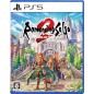 Romancing SaGa 2: Revenge of the Seven (Multi-Language) PS5 (gebraucht)