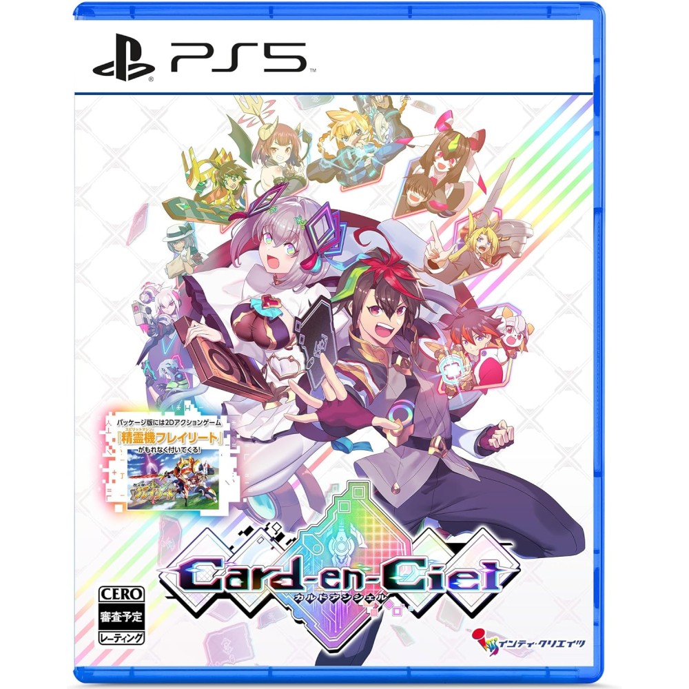 Card-en-Ciel PS5 (gebraucht)