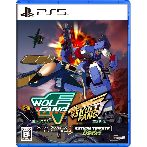 Wolf Fang / Skull Fang Saturn Tribute Boosted PS5