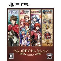 Kemco RPG Selection Vol. 1 PS5