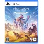 Horizon: Zero Dawn Remastered PS5 (pre-owned)